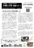 vol200(ピンク)20240401のサムネイル