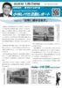 vol212(ブルー)20250225のサムネイル