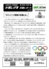 vol164(グリーン)20210802のサムネイル