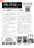 vol203(ピンク)20240716のサムネイル