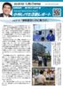 vol.215(ブルー)のサムネイル