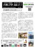 vol195(ブルー)20231030のサムネイル