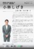 vol189(ブルー)20230212ver2のサムネイル