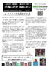 vol197(クリーム)20240101のサムネイル