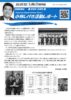 vol.218(ブルー)20251007のサムネイル