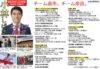vol.222のサムネイル