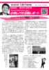 vol213のサムネイル