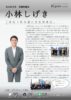 vol177(ブルー)20220410のサムネイル
